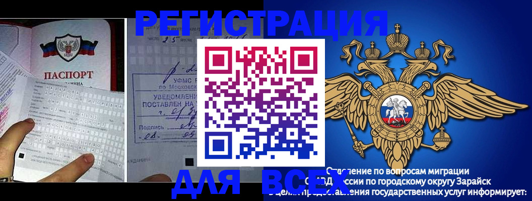прописка для военкомата в Удмуртии